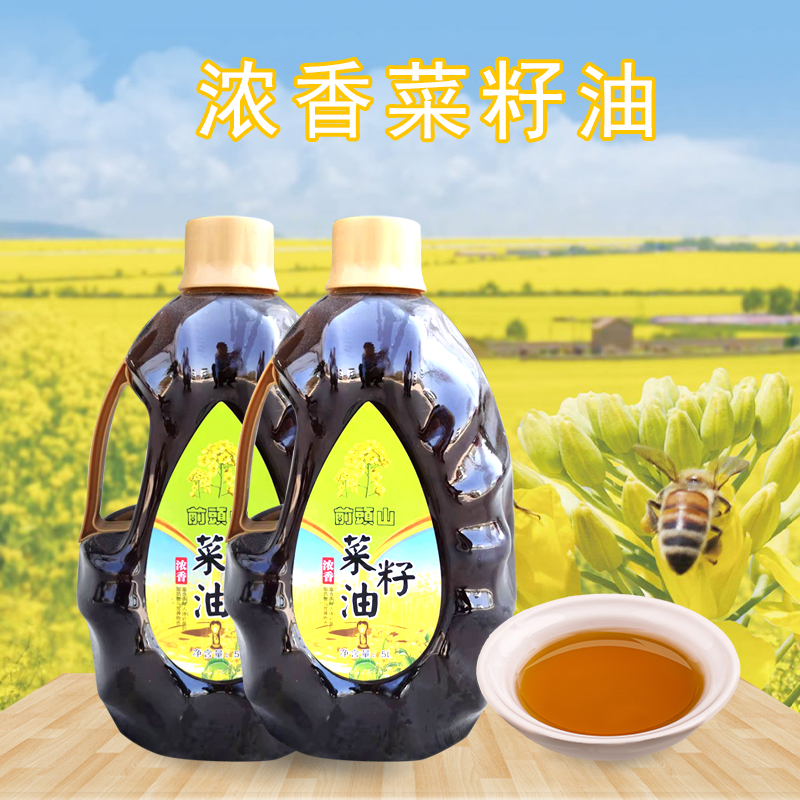 菜籽油 5kg 农家压榨 无添加剂